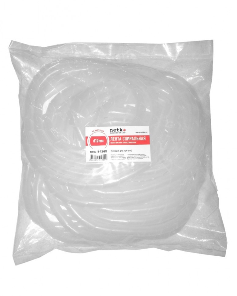 Лента спиральная монтажная пластиковая d12мм (бандаж для кабеля), 10м, NETKO Optima