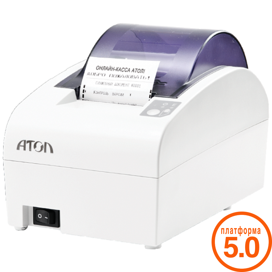 АТОЛ 55Ф. Белый. ФН 1.1. 36 мес RS+USB+Ethernet (5.0)